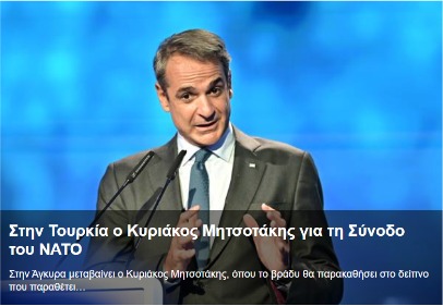 Συντάξεις: Νεότερα για πληρωμές και αναδρομικά